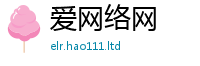 天天彩澳门天天彩今晚加2025年最新资料大全官网入口